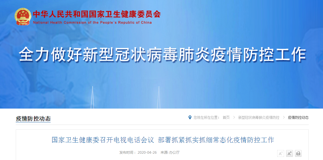 Promotor?核酸提純儀， 讓基因提純更便捷。