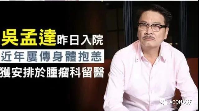 悄悄變成肝硬化、肝癌，很多人感染了卻不知道
